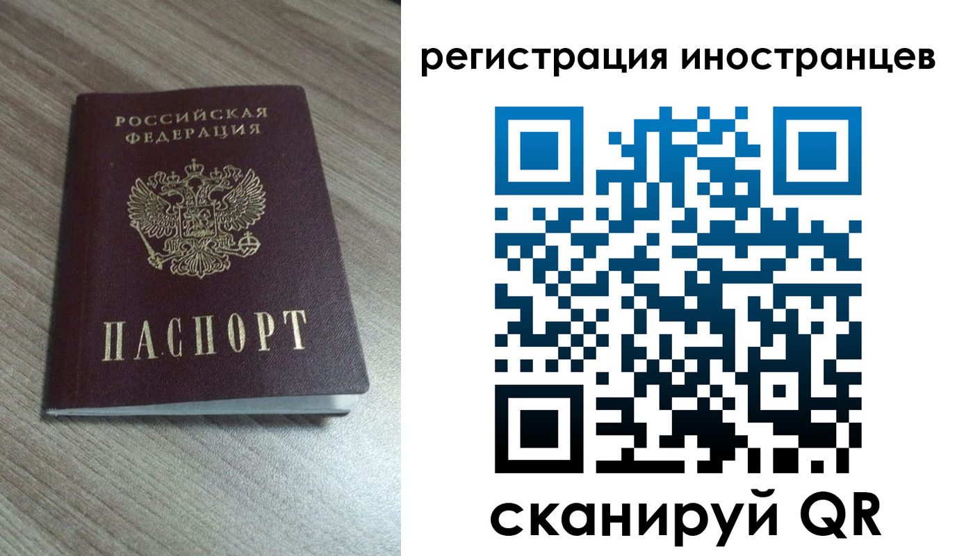 найти адрес прописки в Иркутской области
